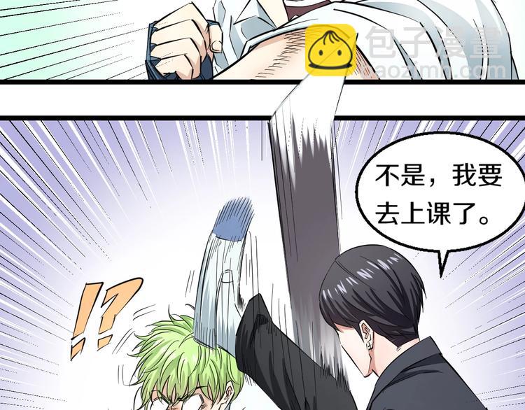 第3话 春天来得太快！46