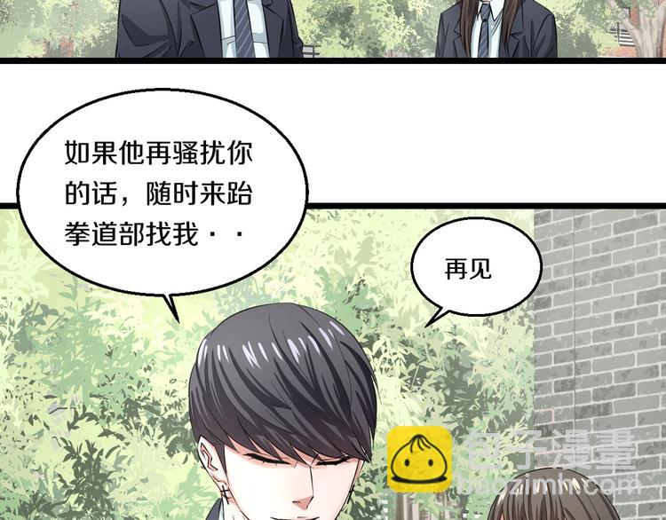 第3话 春天来得太快！55