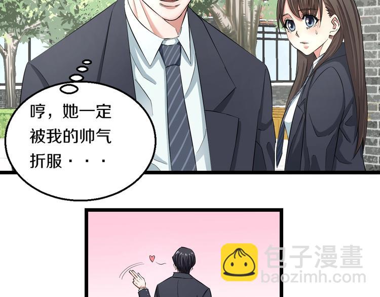 第3话 春天来得太快！56