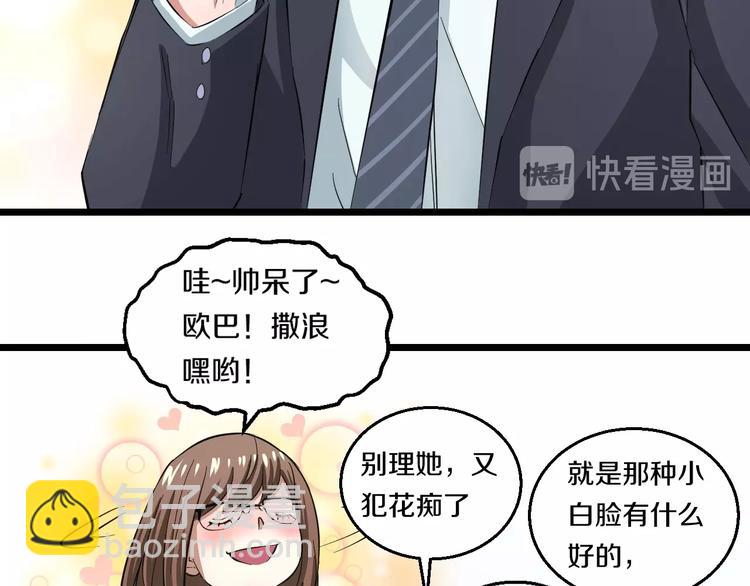 第3话 春天来得太快！62