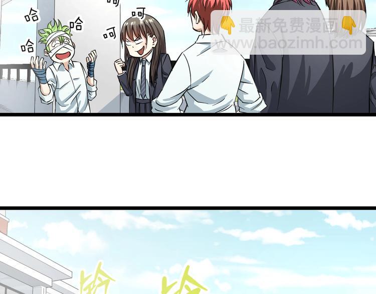 第3话 春天来得太快！86