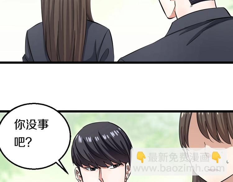 第3话 春天来得太快！9