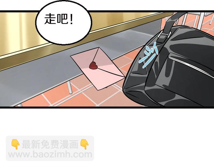 第5话 女孩子…好可怕！116
