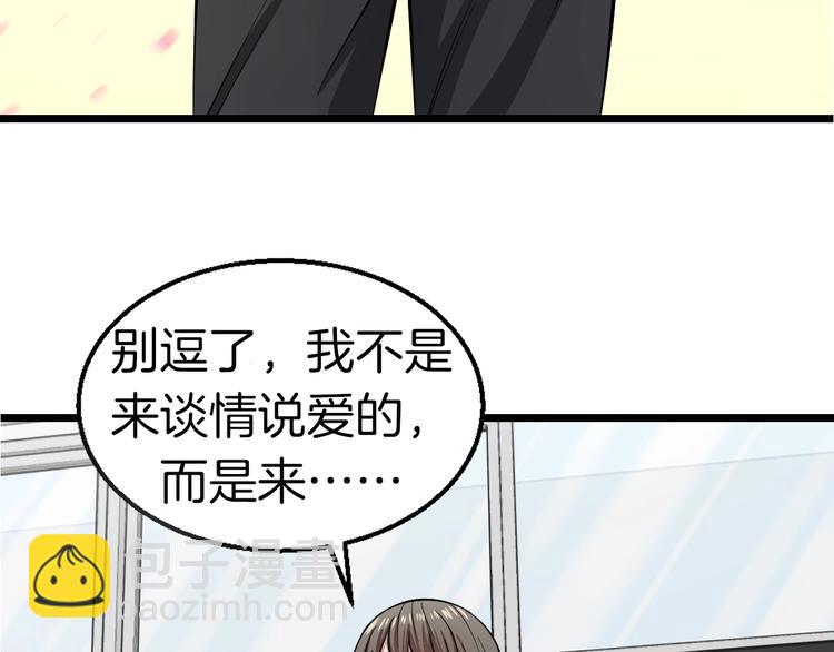 第5话 女孩子…好可怕！125
