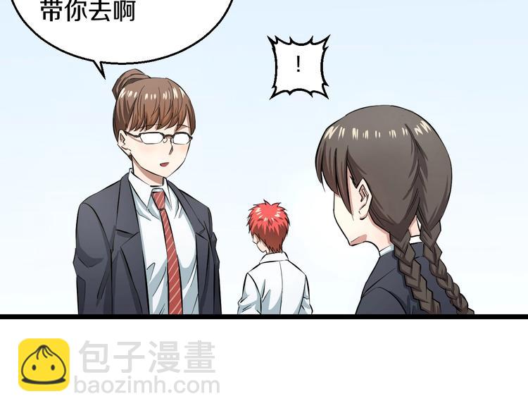 第5话 女孩子…好可怕！14
