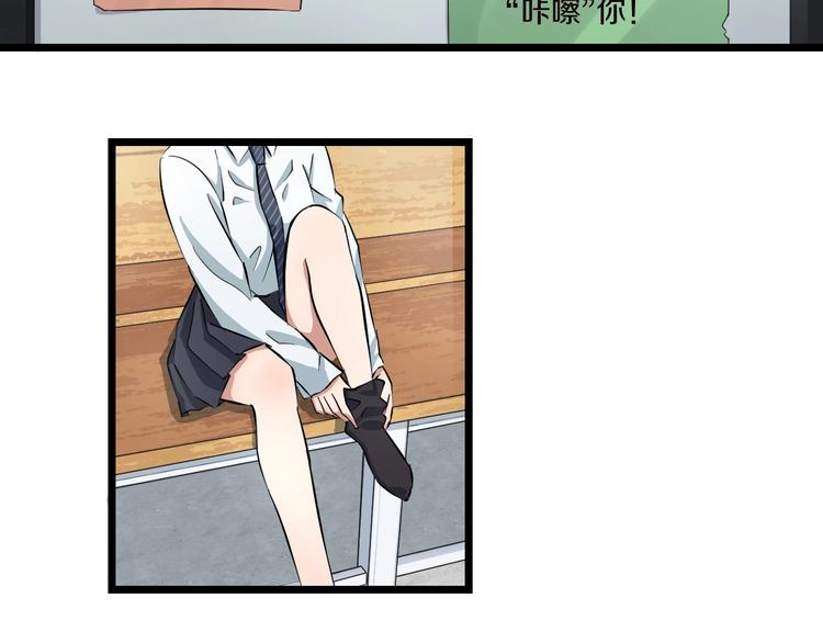 第5话 女孩子…好可怕！17