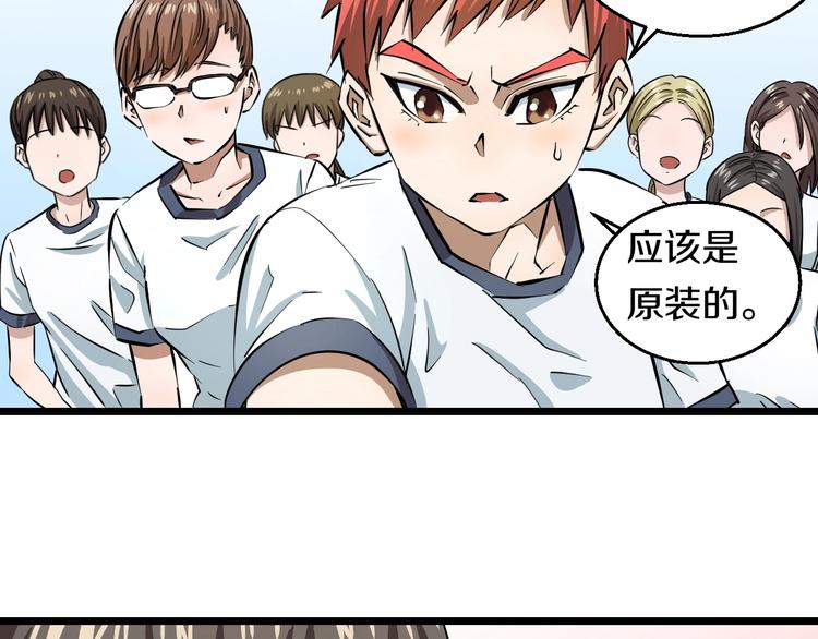 第5话 女孩子…好可怕！39