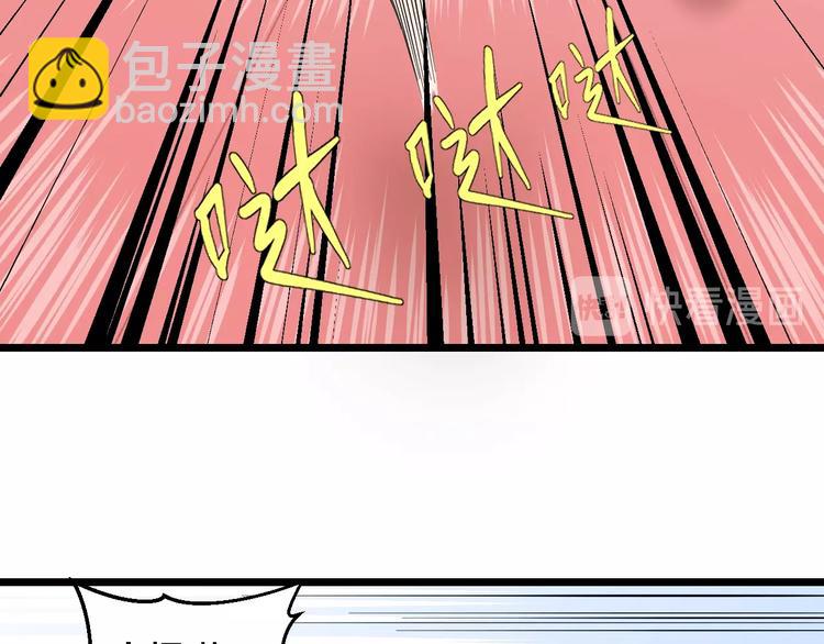 第5话 女孩子…好可怕！58