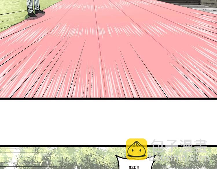 第5话 女孩子…好可怕！66