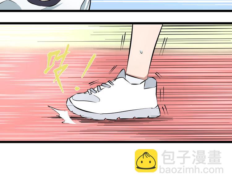 第5话 女孩子…好可怕！69
