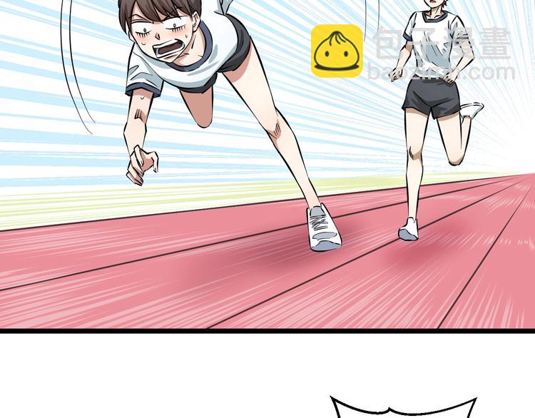 第5话 女孩子…好可怕！72