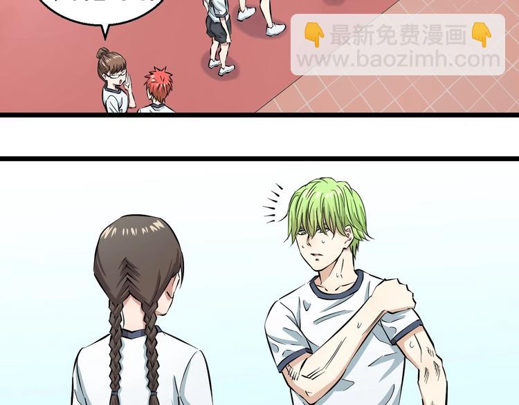 第5话 女孩子…好可怕！93