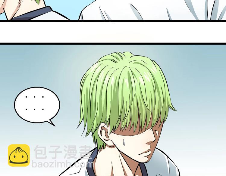 第5话 女孩子…好可怕！99