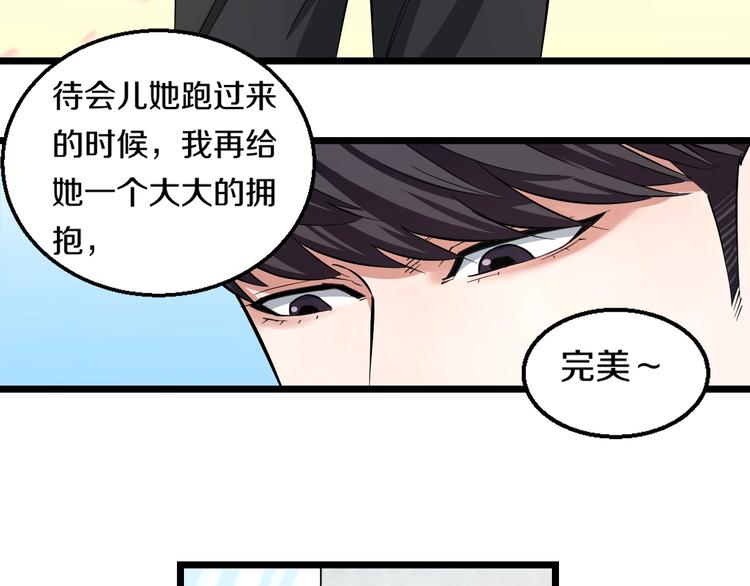 第6话 温妮，重拳出击！10