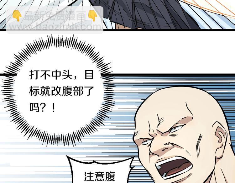 第6话 温妮，重拳出击！103