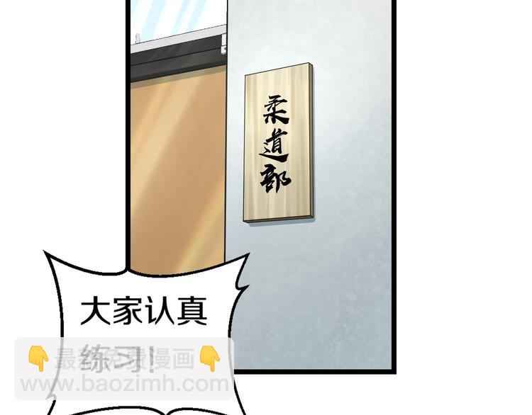 第6话 温妮，重拳出击！11