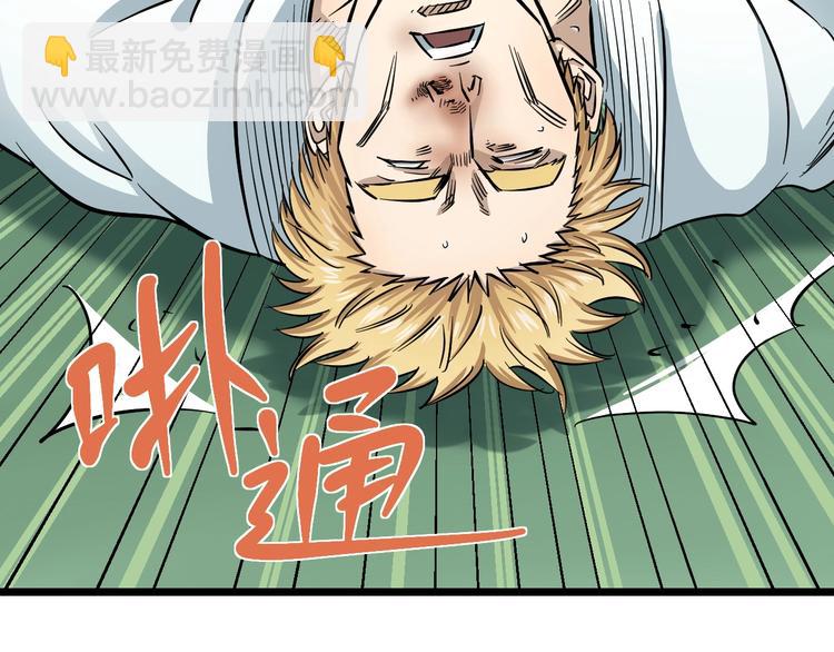 第6话 温妮，重拳出击！116