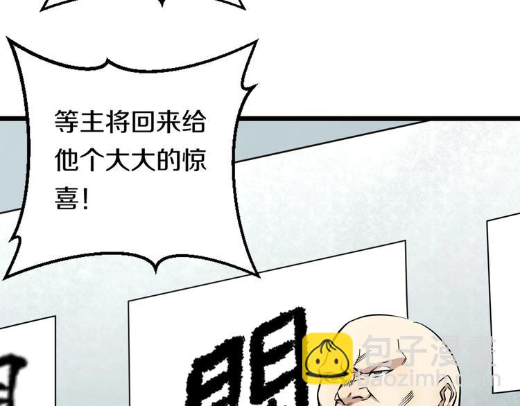 第6话 温妮，重拳出击！12