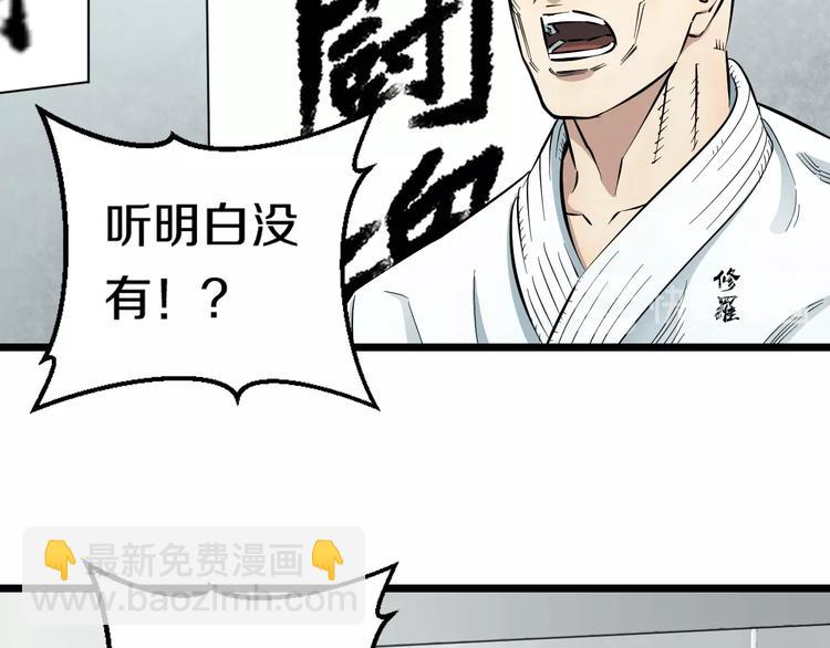 第6话 温妮，重拳出击！13