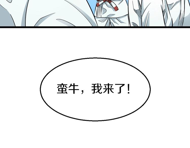第6话 温妮，重拳出击！17