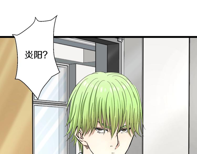 第6话 温妮，重拳出击！18