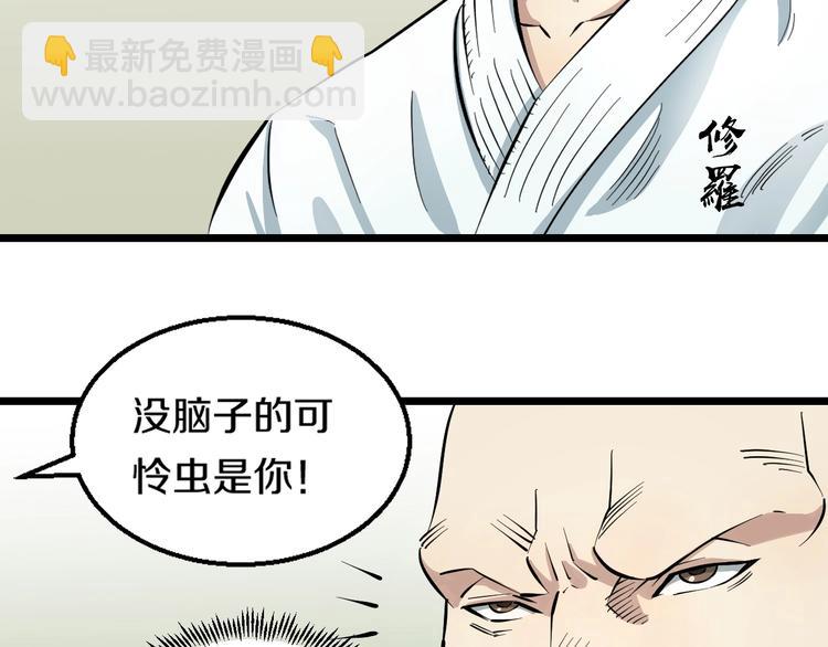 第6话 温妮，重拳出击！21