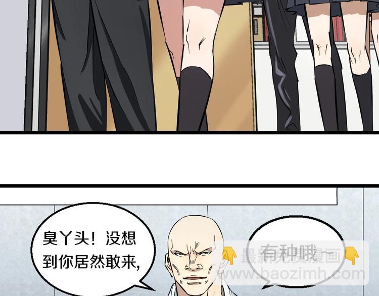 第6话 温妮，重拳出击！24
