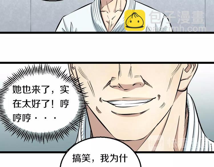 第6话 温妮，重拳出击！25