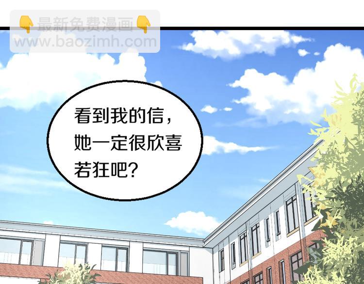第6话 温妮，重拳出击！3