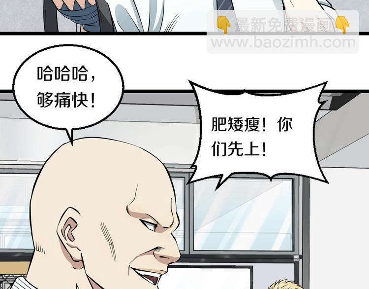 第6话 温妮，重拳出击！39