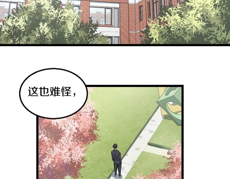 第6话 温妮，重拳出击！4