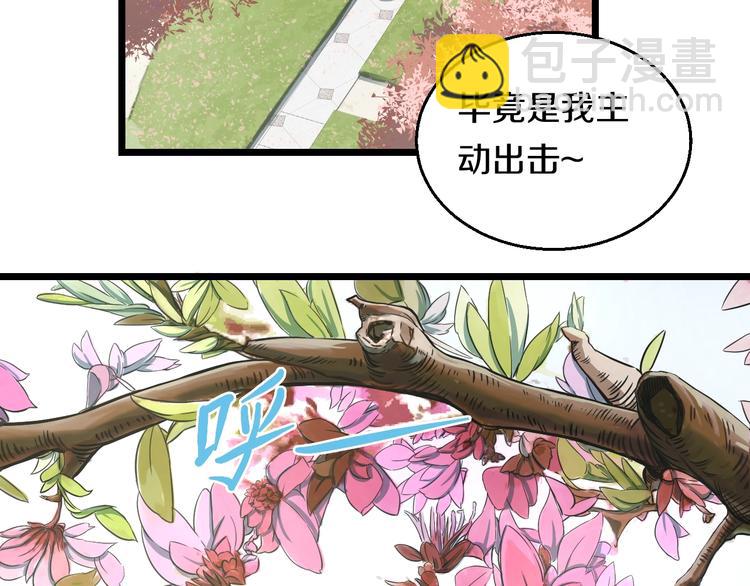 第6话 温妮，重拳出击！5