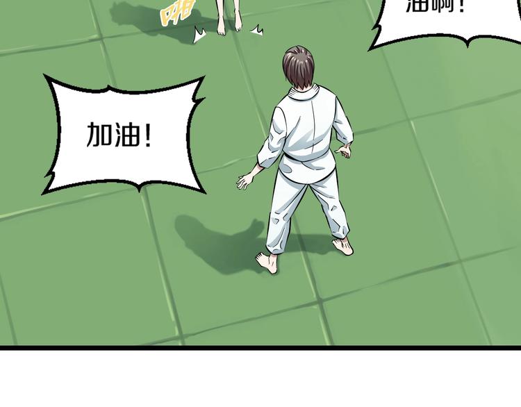 第6话 温妮，重拳出击！55