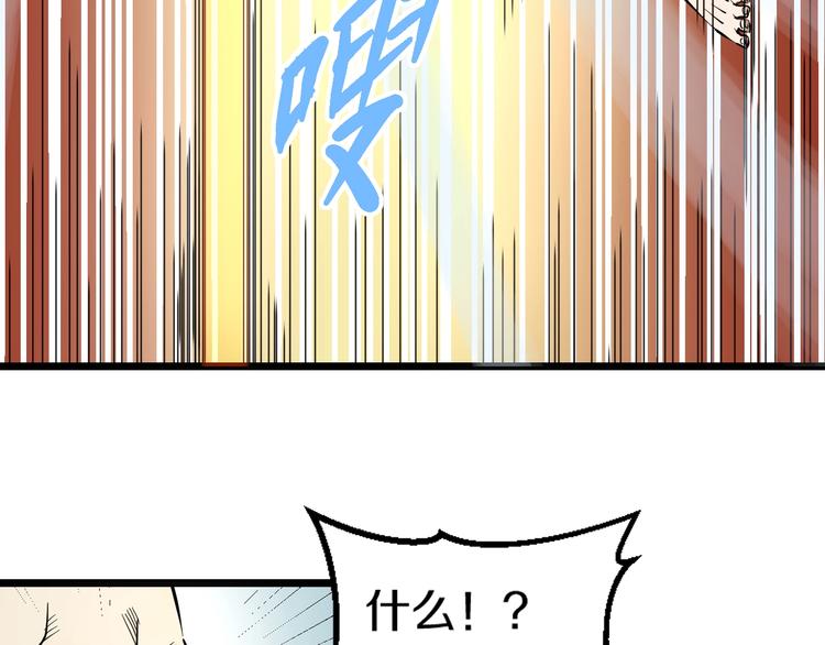 第6话 温妮，重拳出击！69