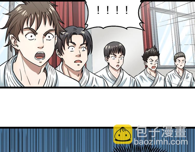 第6话 温妮，重拳出击！71