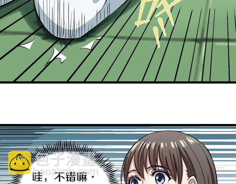 第6话 温妮，重拳出击！75