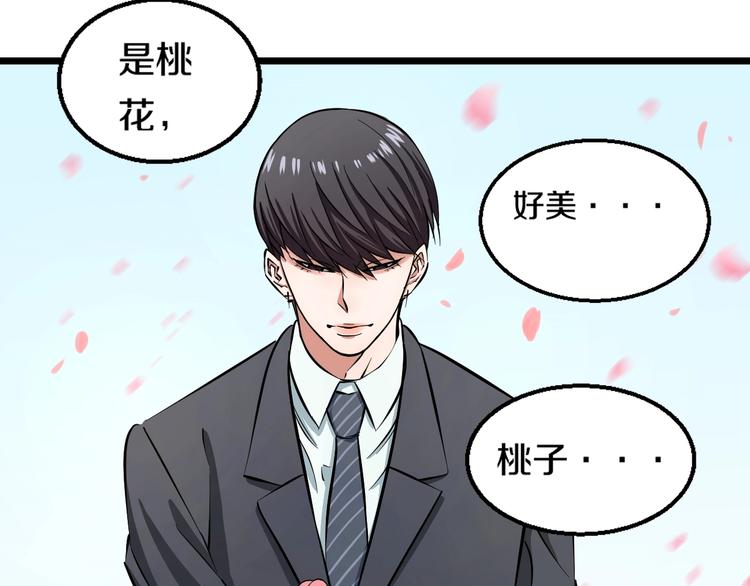 第6话 温妮，重拳出击！8