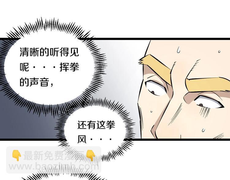 第6话 温妮，重拳出击！98
