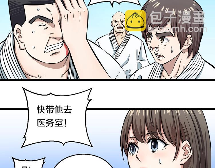 第7话 温妮以一敌三104