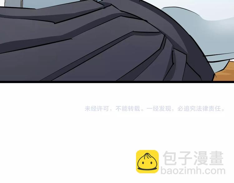 第7话 温妮以一敌三109