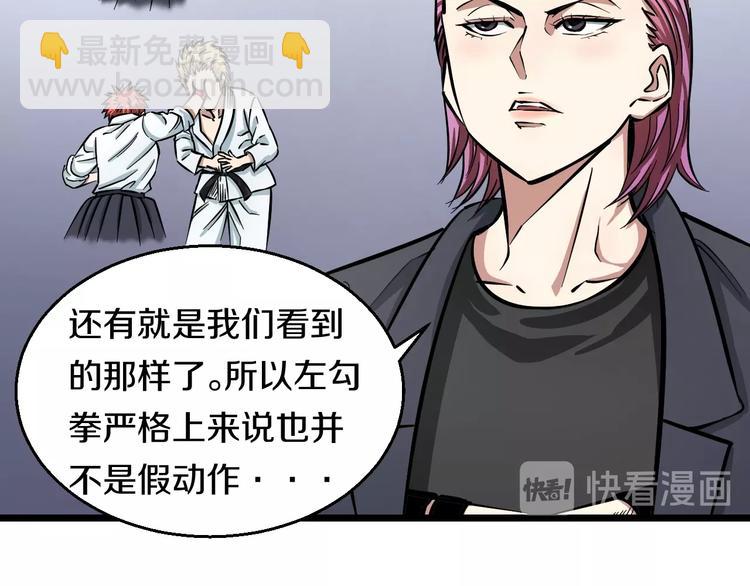 第7话 温妮以一敌三11