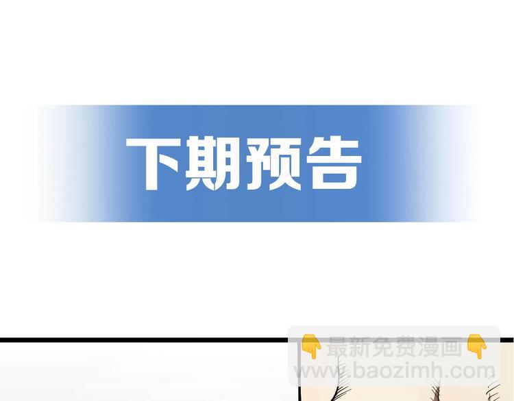 第7话 温妮以一敌三111