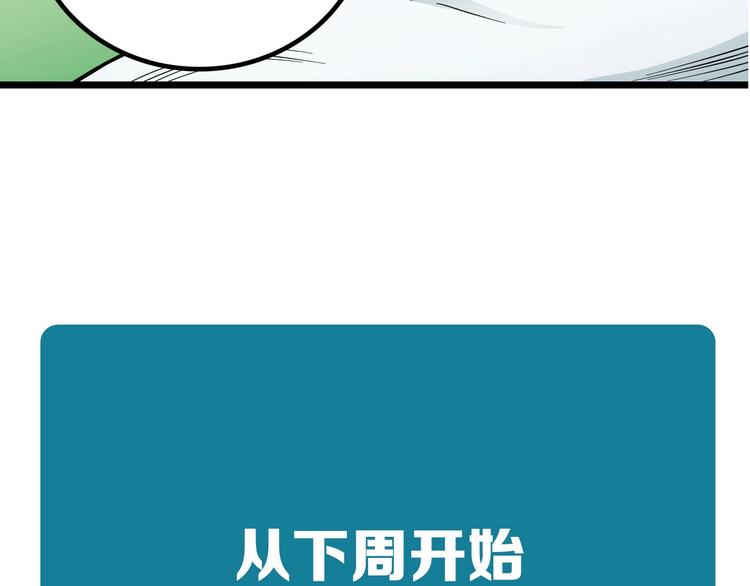 第7话 温妮以一敌三115