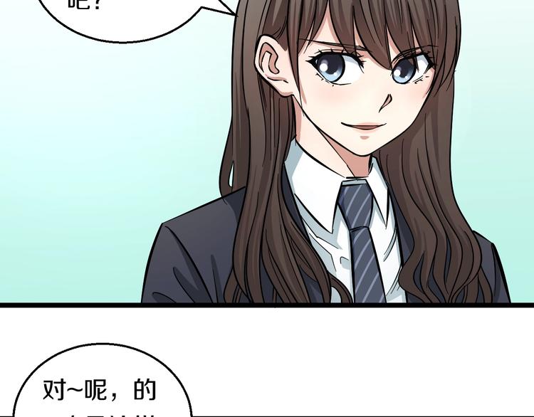 第7话 温妮以一敌三14