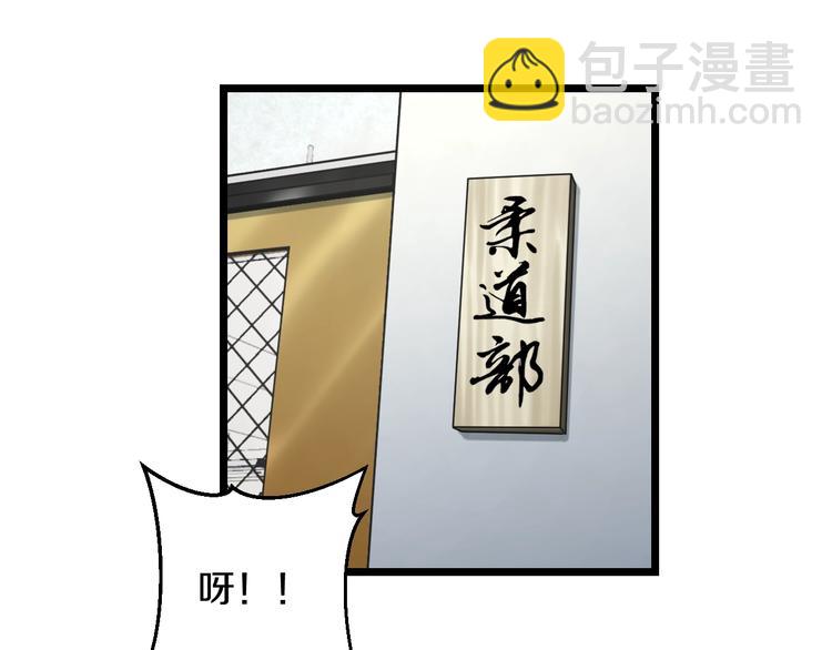 第7话 温妮以一敌三29
