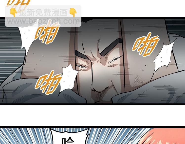第7话 温妮以一敌三34