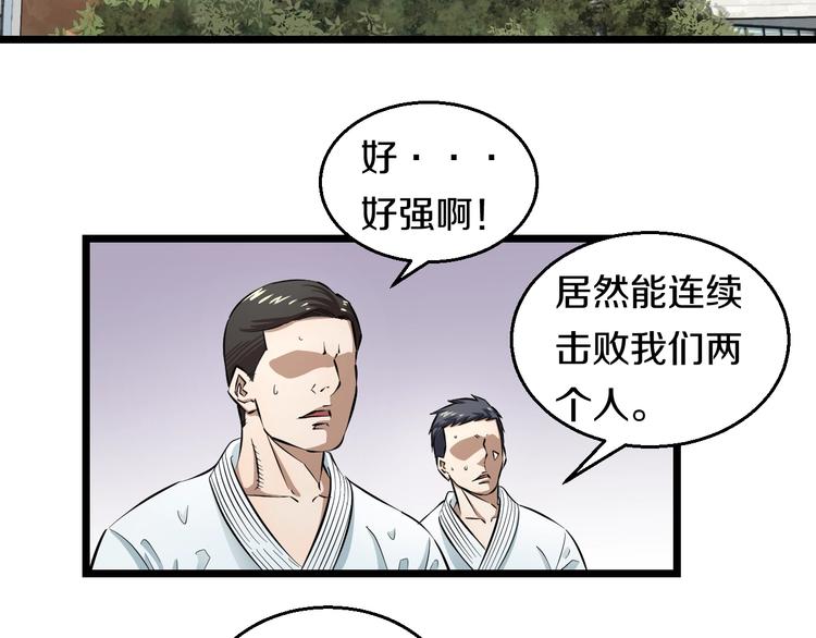第7话 温妮以一敌三4