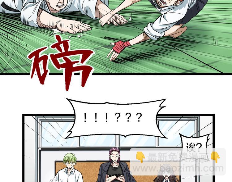 第7话 温妮以一敌三49