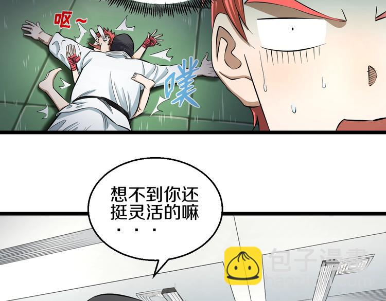 第7话 温妮以一敌三56
