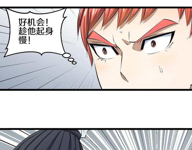 第7话 温妮以一敌三59
